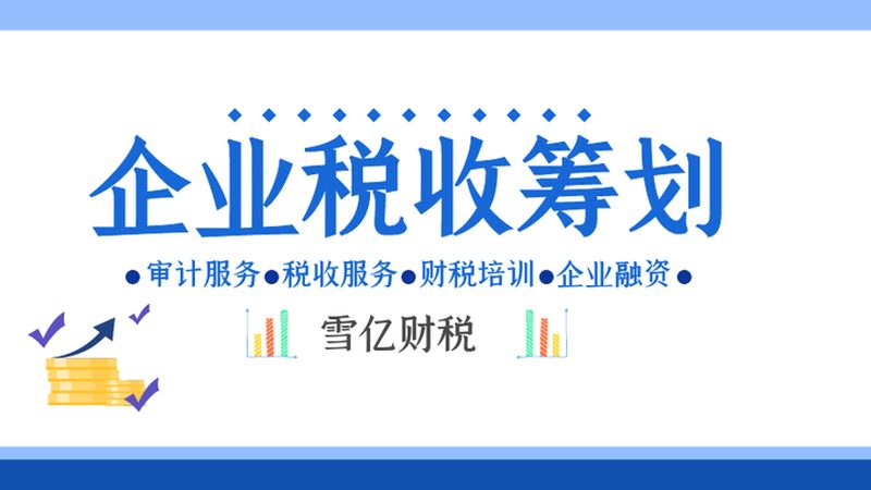 食品商标转让价格影响因素解析