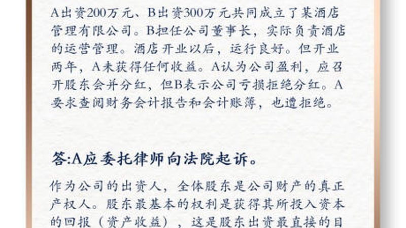 免费获取公司注册代办服务合同范本，这些细节你需要注意
