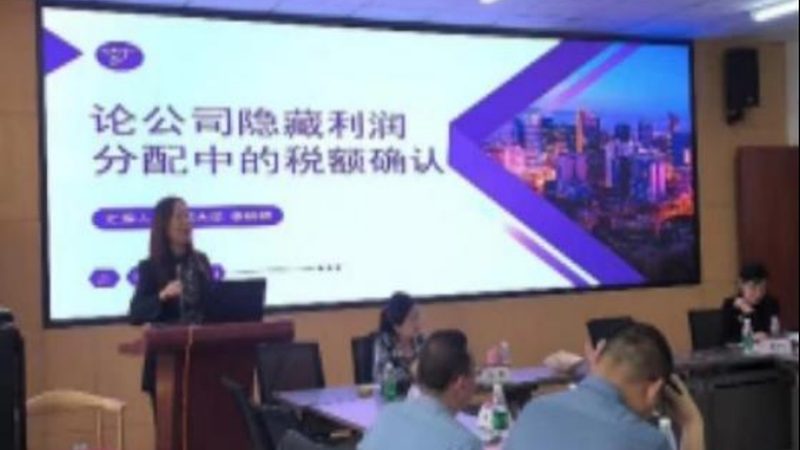 如何选择优质的税务筹划公司？揭秘行业选优标准