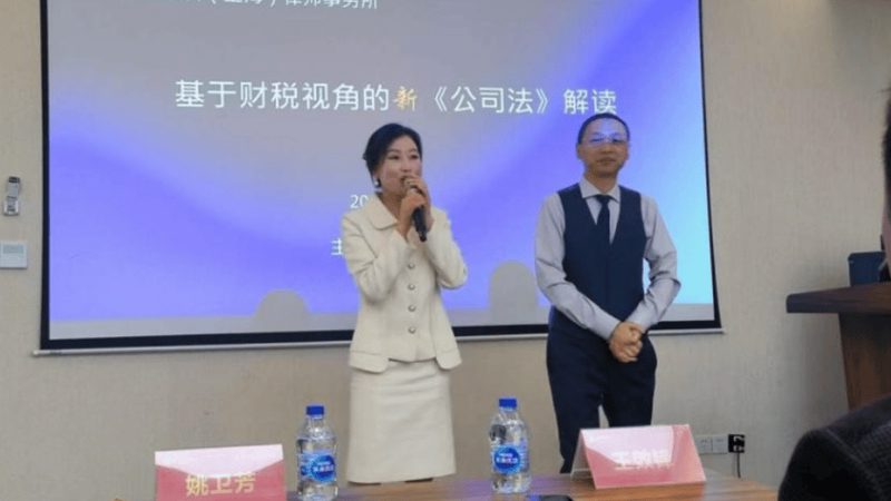 广州注册公司流程步骤全解析
