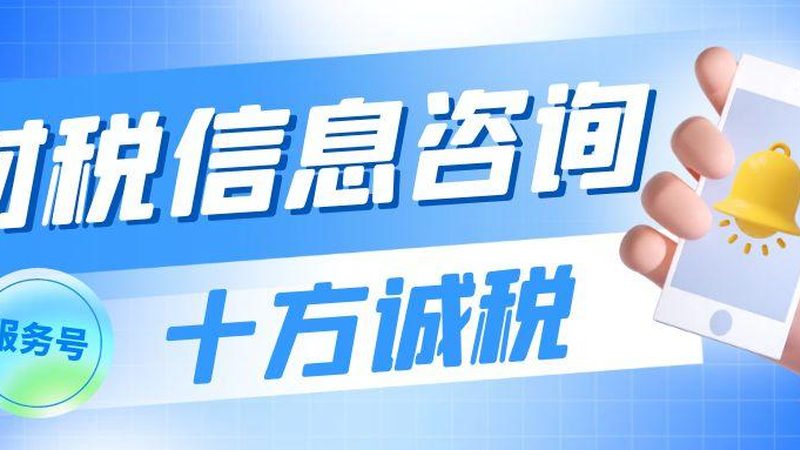 商标注册代理公司口碑对比