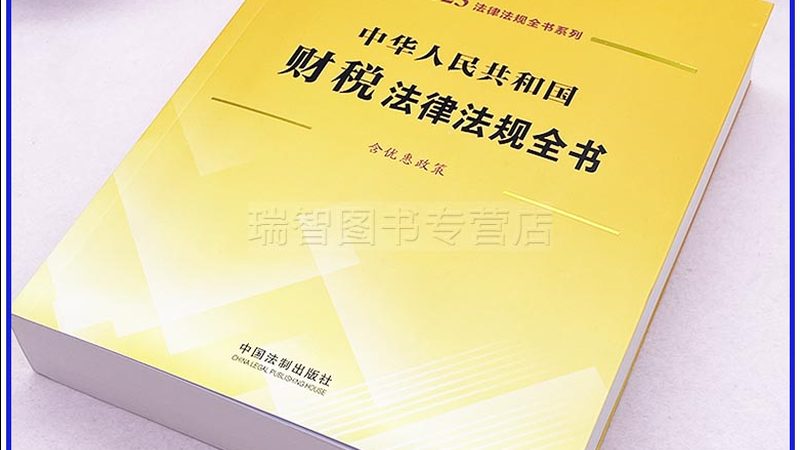 成都小规模公司注册代理，价格透明背后的关键因素
