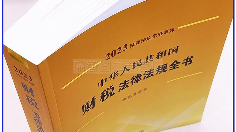 财税公司加盟代理哪家靠谱