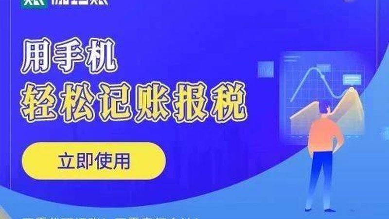 代理机构资质迷雾：北京商标注册背后的隐形门槛