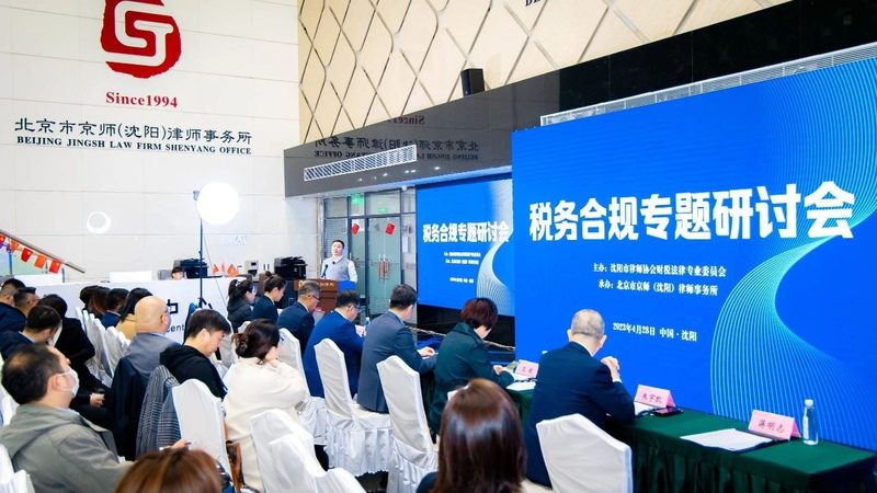中小企业申报高企认定流程全解析