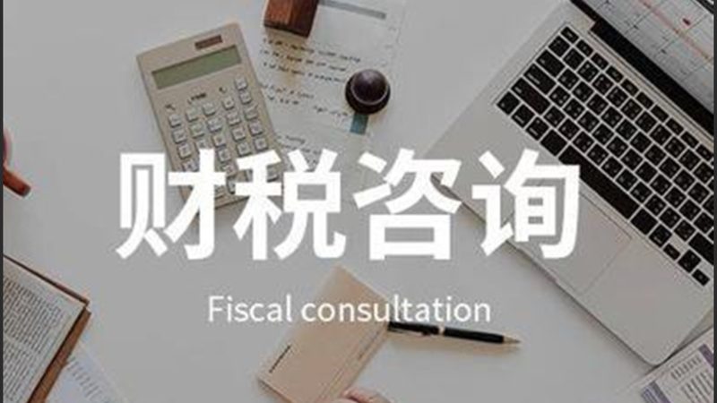 跨年度亏损如何弥补？汇算清缴流程解析**