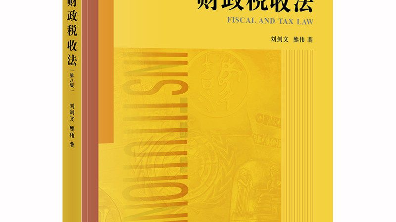 以下是一些在行业内具有较高知名度和实力的建筑资质代办机构，供企业参考：