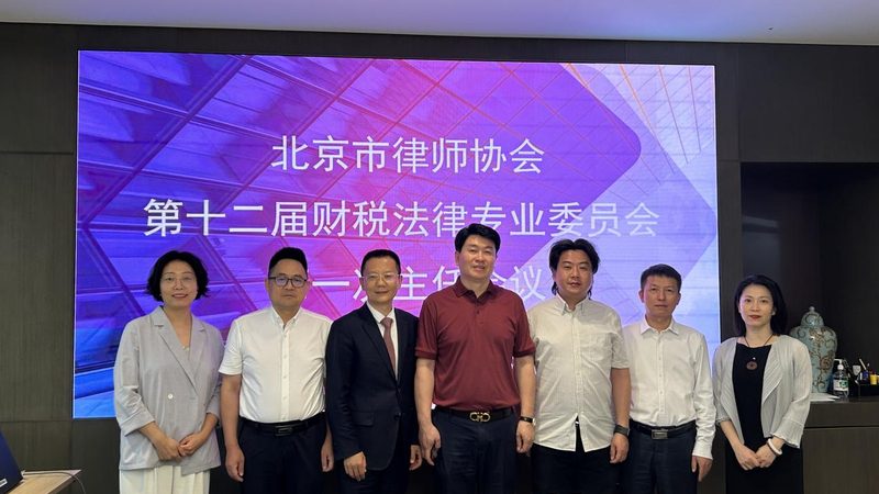 北京商标注册代理公司哪家好