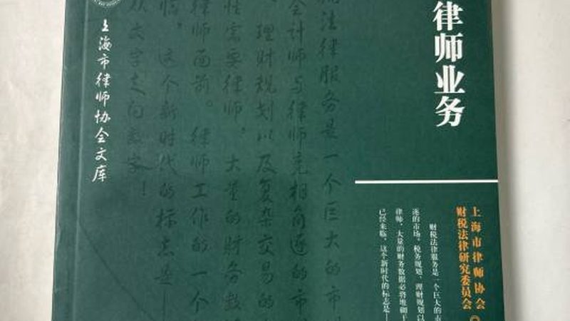 发明专利年费缴纳，上海企业如何合规操作？**